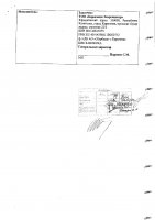 ОБЪЯВЛЕНИЕ № CASPY.2021.ОК-346