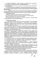 ОБЪЯВЛЕНИЕ № CASPY.2021.ОК-346