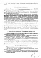 ОБЪЯВЛЕНИЕ № CASPY.2021.ОК-346