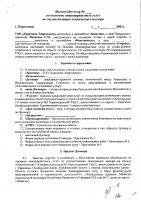 ОБЪЯВЛЕНИЕ № CASPY.2021.ОК-346