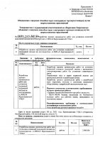 ОБЪЯВЛЕНИЕ № CASPY.2021.ЗЦП-360