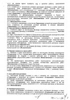 ОБЪЯВЛЕНИЕ № CASPY.2021.ЗЦП-360
