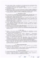 ОБЪЯВЛЕНИЕ № CASPY.2021.ЗЦП-403