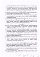 ОБЪЯВЛЕНИЕ № CASPY.2021.ЗЦП-403
