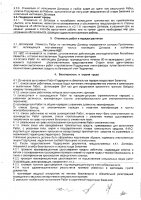 ОБЪЯВЛЕНИЕ № CASPY.2021.ОК-393