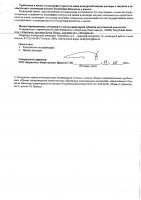 ОБЪЯВЛЕНИЕ № CASPY.2021.ОК-393