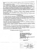 ОБЪЯВЛЕНИЕ № CASPY.2021.ОК-393