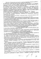 ОБЪЯВЛЕНИЕ № CASPY.2021.ОК-393
