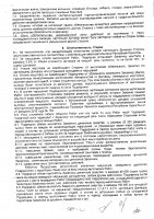 ОБЪЯВЛЕНИЕ № CASPY.2021.ОК-393