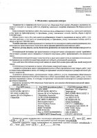 ОБЪЯВЛЕНИЕ № CASPY.2021.ОК-393