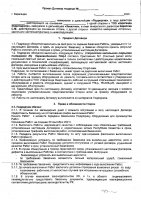 ОБЪЯВЛЕНИЕ № CASPY.2021.ОК-393