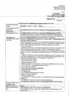 ОБЪЯВЛЕНИЕ № CASPY.2021.ОК-393