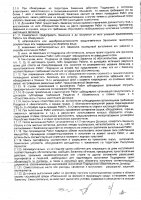 ОБЪЯВЛЕНИЕ № CASPY.2021.ОК-393