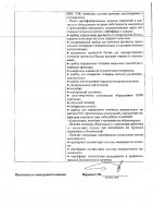 ОБЪЯВЛЕНИЕ № CASPY.2021.ОК-383