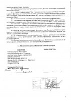ОБЪЯВЛЕНИЕ № CASPY.2021.ОК-383