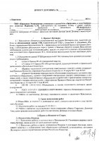 ОБЪЯВЛЕНИЕ № CASPY.2021.ОК-383