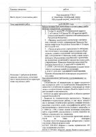 ОБЪЯВЛЕНИЕ № CASPY.2021.ОК-383