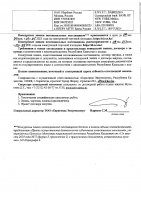 ОБЪЯВЛЕНИЕ № CASPY.2021.ОК-383