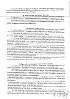 ОБЪЯВЛЕНИЕ № CASPY.2021.ОК-383