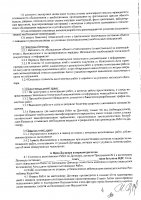 ОБЪЯВЛЕНИЕ № CASPY.2021.ОК-383