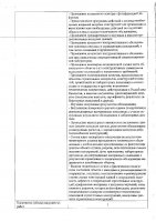 ОБЪЯВЛЕНИЕ № CASPY.2021.ОК-383