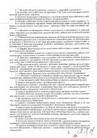 ОБЪЯВЛЕНИЕ № CASPY.2021.ОК-383
