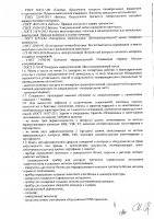 ОБЪЯВЛЕНИЕ № CASPY.2021.ОК-383
