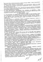 ОБЪЯВЛЕНИЕ № CASPY.2021.ОК-381