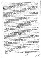ОБЪЯВЛЕНИЕ № CASPY.2021.ОК-381