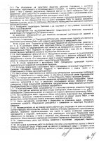 ОБЪЯВЛЕНИЕ № CASPY.2021.ОК-381
