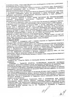 ОБЪЯВЛЕНИЕ № CASPY.2021.ОК-381