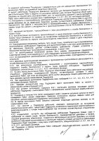 ОБЪЯВЛЕНИЕ № CASPY.2021.ОК-381