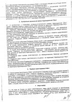 ОБЪЯВЛЕНИЕ № CASPY.2021.ОК-381