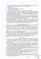 ОБЪЯВЛЕНИЕ № CASPY.2021.ЗЦП-462