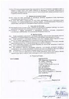 ОБЪЯВЛЕНИЕ № CASPY.2021.ЗЦП-462