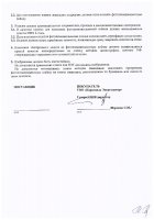 ОБЪЯВЛЕНИЕ № CASPY.2021.ЗЦП-462