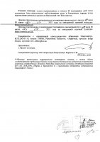 ОБЪЯВЛЕНИЕ № CASPY.2021.ЗЦП-452