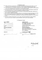 ОБЪЯВЛЕНИЕ № CASPY.2021.ОК-441