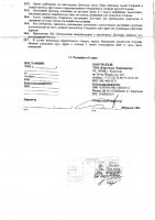 ОБЪЯВЛЕНИЕ № CASPY.2021.ЗЦП-428