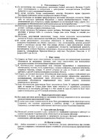 ОБЪЯВЛЕНИЕ № CASPY.2021.ЗЦП-428