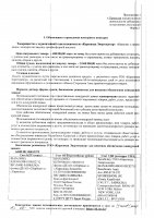 ОБЪЯВЛЕНИЕ № CASPY.2021.ОК-576