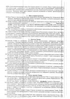 ОБЪЯВЛЕНИЕ № CASPY.2021.ОК-576