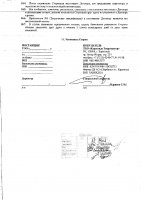 ОБЪЯВЛЕНИЕ № CASPY.2021.ЗЦП-561