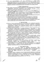 ОБЪЯВЛЕНИЕ № CASPY.2021.ЗЦП-561