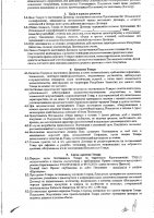 ОБЪЯВЛЕНИЕ № CASPY.2021.ЗЦП-560