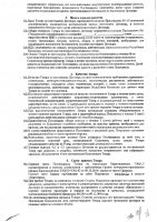 ОБЪЯВЛЕНИЕ № CASPY.2021.ЗЦП-559