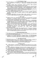 ОБЪЯВЛЕНИЕ № CASPY.2021.ЗЦП-559