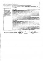 ОБЪЯВЛЕНИЕ № CASPY.2021.ОК-557
