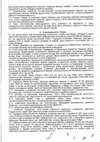 ОБЪЯВЛЕНИЕ № CASPY.2021.ОК-557