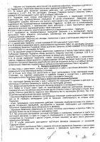 ОБЪЯВЛЕНИЕ № CASPY.2021.ОК-557